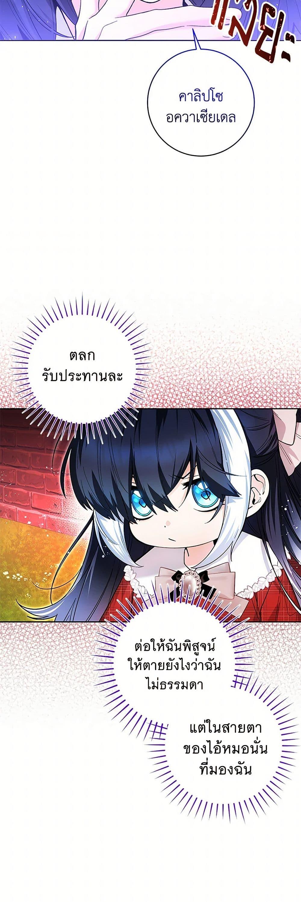 Manga-lc-com อ่านมังงะ อ่านการ์ตูน ออนไลน์ ฟรี Black Killer Whale Baby ตอนที่ 1 2 3 4 5 6 7 8 9 10 11 12 13 14 ฟรี ไม่มีโฆษณา Manga-lc - อ่าน มังงะ อ่าน การ์ตูน ออนไลน์ อ่านมังงะ ฟรี