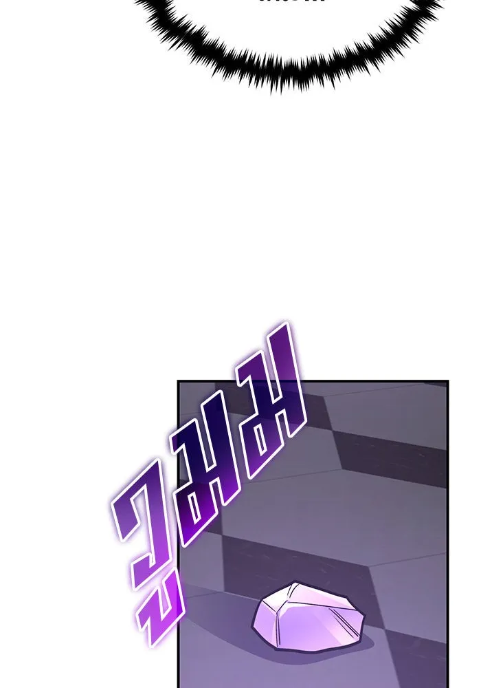 บุตรีดยุกขอไม่แต่งงานbrกับหนุ่มในฝัน ตอนที่ 103 รูปที่ 76