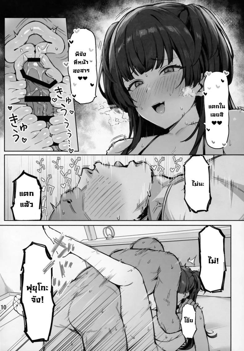 Doujin-Lc- อ่าน โดจิน มังฮวา เกาหลี ญี่ปุ่น จีน แปลไทย ถึงปากแซ่บก็อยากโดนตอก (C105) [Peanuts Koubou (Mr.Peanut)] Ai ga Omome no 283 Idol Fuyuko Hen - 283 idols whose love is heavy (THE iDOLM@STER Shiny Colors) ตอนที่ 1 2 3 4 5 6 7 8 9 10 11 12 13 14 ฟรี ไม่มีโฆษณา อ่าน โดจิน Manhwa เกาหลี ญี่ปุ่น จีน เรามีครบ คัดมาให้เน้นๆ โดจิน 18+ รับประกันความฟินโดย  Doujin Lc