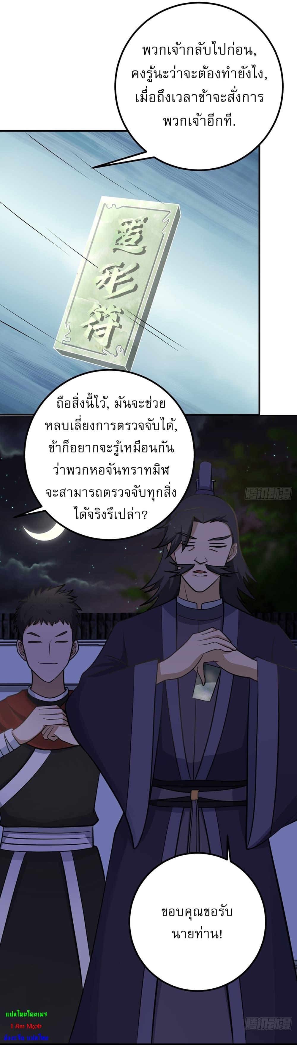 Manga-lc-com อ่านมังงะ อ่านการ์ตูน ออนไลน์ ฟรี Invincible After a Hundred Years of Seclusion ตอนที่ 1 2 3 4 5 6 7 8 9 10 11 12 13 14 ฟรี ไม่มีโฆษณา Manga-lc - อ่าน มังงะ อ่าน การ์ตูน ออนไลน์ อ่านมังงะ ฟรี