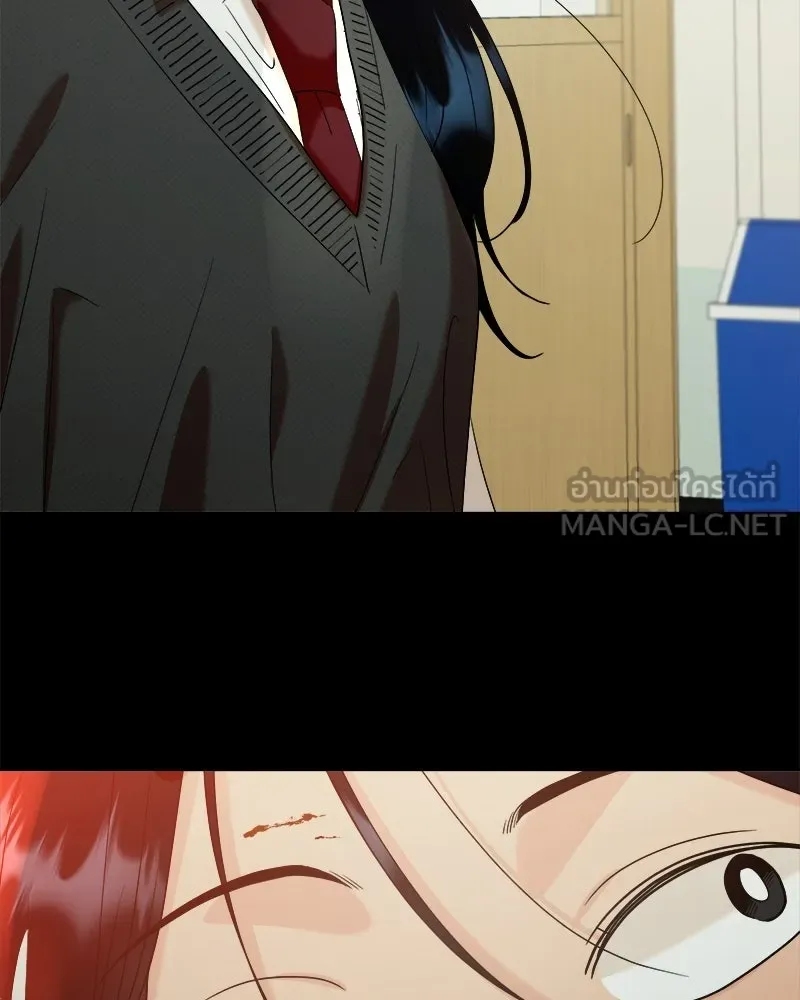 Pyramid Game เกมพีระมิด ตอนที่ 75 รูปที่ 81