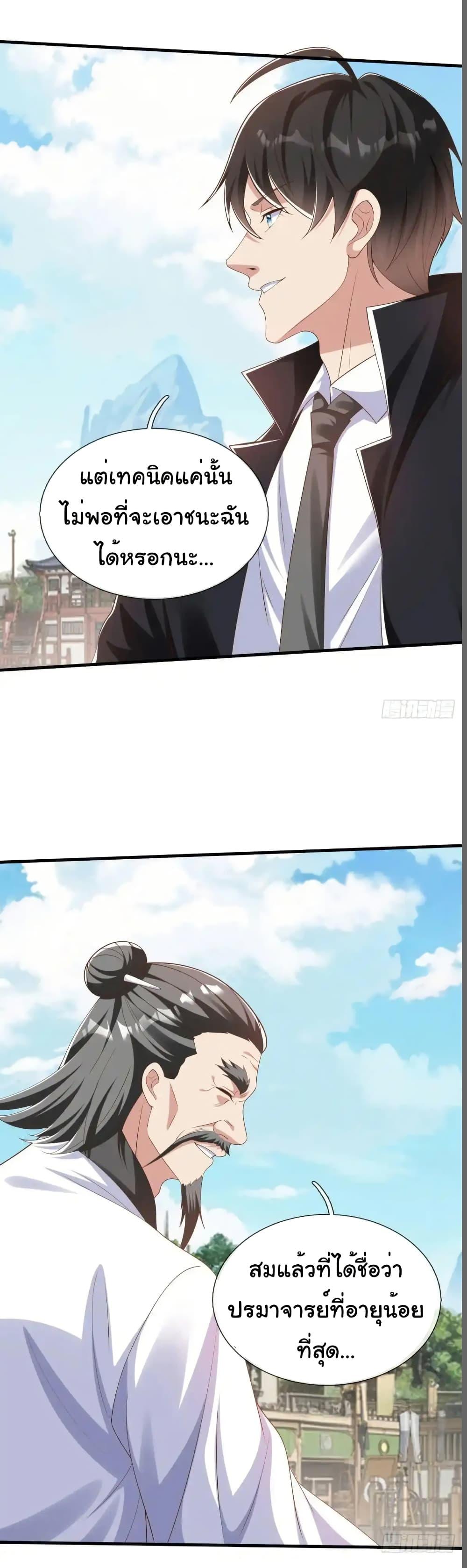 Manga-lc-com อ่านมังงะ อ่านการ์ตูน ออนไลน์ ฟรี I cultivated to become a god in the city ตอนที่ 1 2 3 4 5 6 7 8 9 10 11 12 13 14 ฟรี ไม่มีโฆษณา Manga-lc - อ่าน มังงะ อ่าน การ์ตูน ออนไลน์ อ่านมังงะ ฟรี