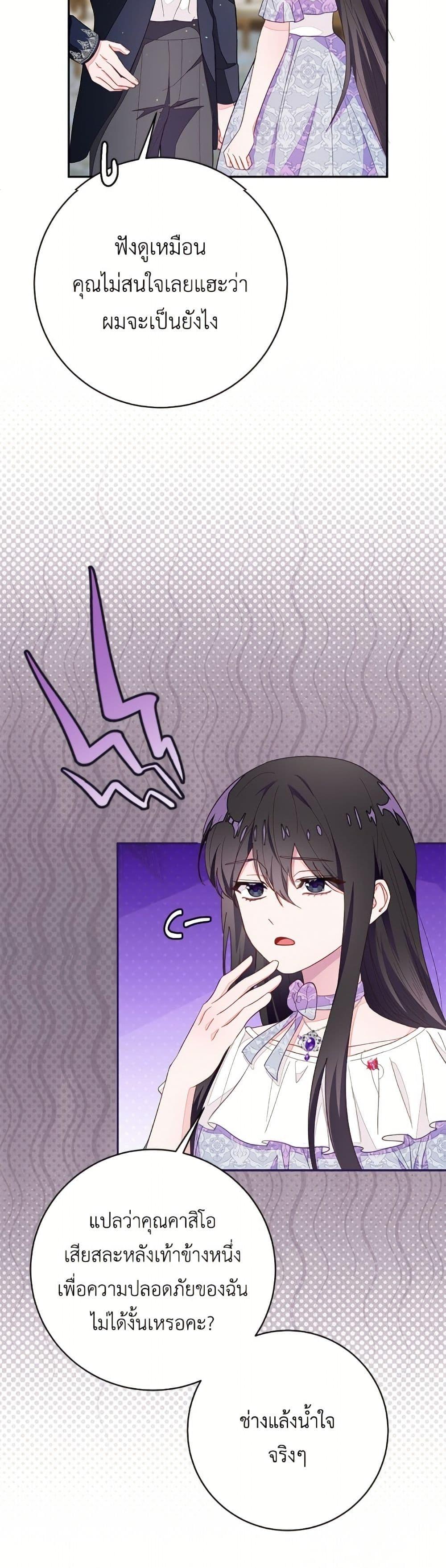 Manga-lc-com อ่านมังงะ อ่านการ์ตูน ออนไลน์ ฟรี The Bad Ending Of The Otome Game ตอนที่ 1 2 3 4 5 6 7 8 9 10 11 12 13 14 ฟรี ไม่มีโฆษณา Manga-lc - อ่าน มังงะ อ่าน การ์ตูน ออนไลน์ อ่านมังงะ ฟรี