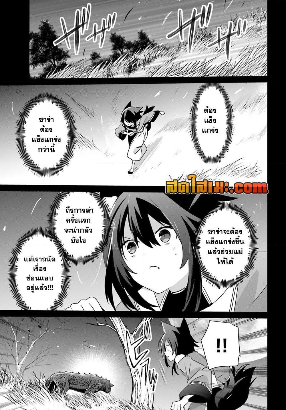 Manga-lc-com อ่านมังงะ อ่านการ์ตูน ออนไลน์ ฟรี Kage no Jitsuryokusha ni Naritakute! อยากเป็นพลังในเงามืด ตอนที่ 1 2 3 4 5 6 7 8 9 10 11 12 13 14 ฟรี ไม่มีโฆษณา Manga-lc - อ่าน มังงะ อ่าน การ์ตูน ออนไลน์ อ่านมังงะ ฟรี