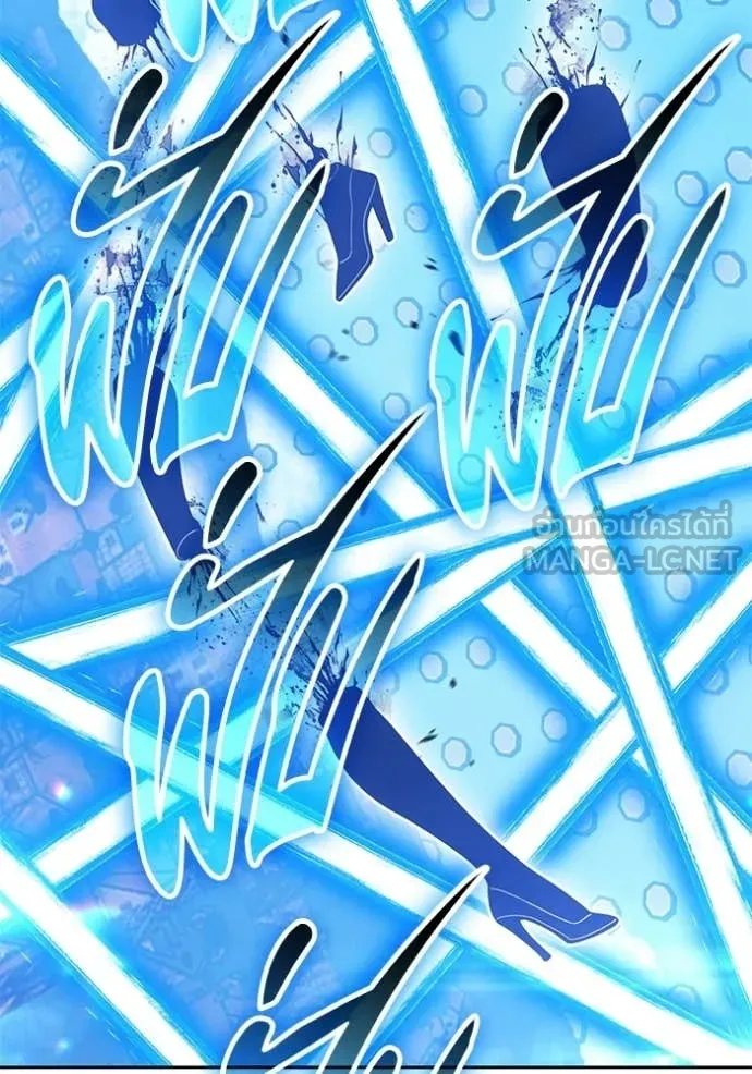 +99 ท่อนไม้ ตอนที่ 180 รูปที่ 182