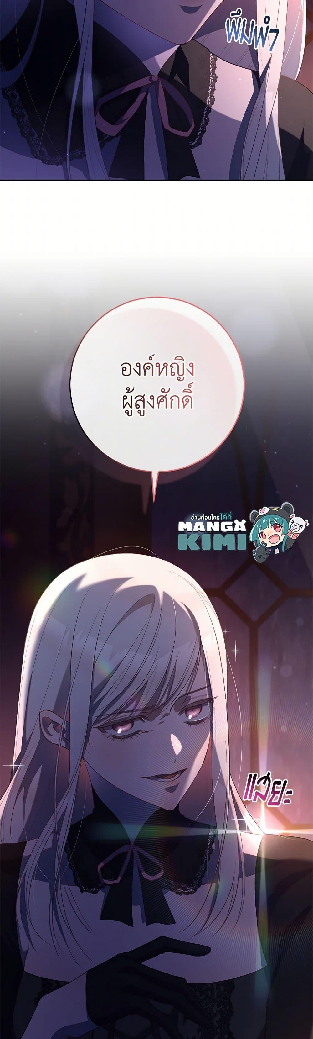 Manga-lc-com อ่านมังงะ อ่านการ์ตูน ออนไลน์ ฟรี Second Life of a Trash Princess ตอนที่ 1 2 3 4 5 6 7 8 9 10 11 12 13 14 ฟรี ไม่มีโฆษณา Manga-lc - อ่าน มังงะ อ่าน การ์ตูน ออนไลน์ อ่านมังงะ ฟรี