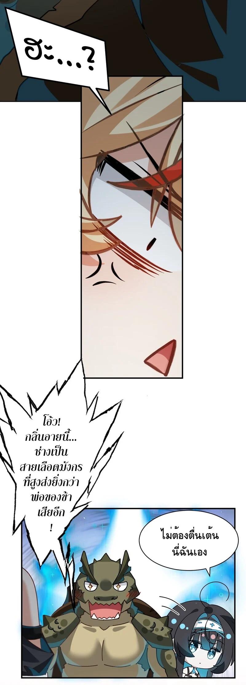 Manga-lc-com อ่านมังงะ อ่านการ์ตูน ออนไลน์ ฟรี I Am a Max-Level Priestess in Another World ตอนที่ 1 2 3 4 5 6 7 8 9 10 11 12 13 14 ฟรี ไม่มีโฆษณา Manga-lc - อ่าน มังงะ อ่าน การ์ตูน ออนไลน์ อ่านมังงะ ฟรี