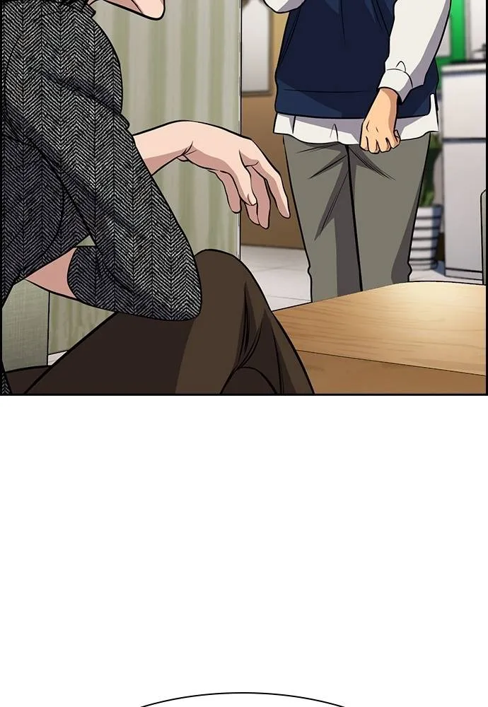 การศึกษาที่แท้จริง ตอนที่ 170 รูปที่ 85