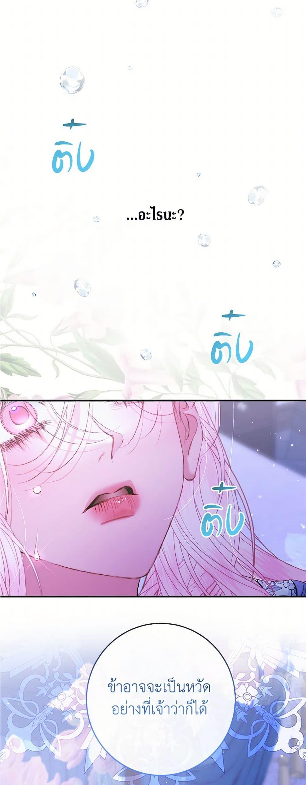Manga-lc-com อ่านมังงะ อ่านการ์ตูน ออนไลน์ ฟรี Becoming The Villain’s Family ตอนที่ 1 2 3 4 5 6 7 8 9 10 11 12 13 14 ฟรี ไม่มีโฆษณา Manga-lc - อ่าน มังงะ อ่าน การ์ตูน ออนไลน์ อ่านมังงะ ฟรี