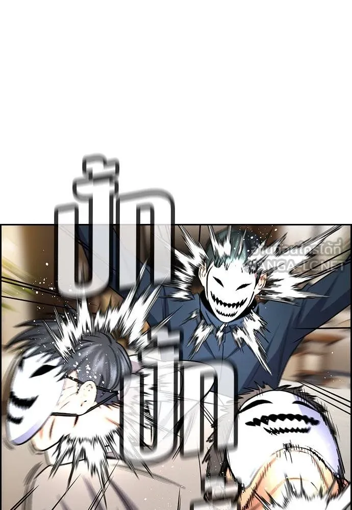 การศึกษาที่แท้จริง ตอนที่ 188 รูปที่ 46