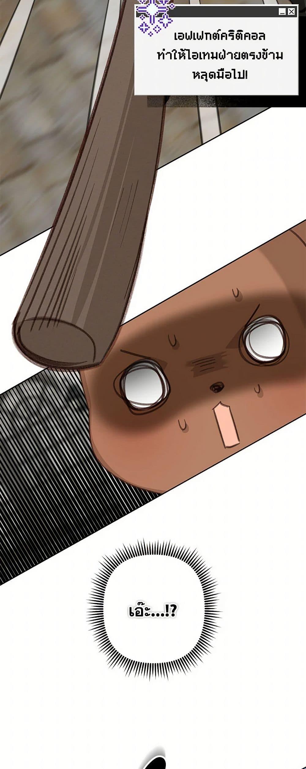 Manga-lc-com อ่านมังงะ อ่านการ์ตูน ออนไลน์ ฟรี How to Survive as a Maid in a Horror Game ตอนที่ 1 2 3 4 5 6 7 8 9 10 11 12 13 14 ฟรี ไม่มีโฆษณา Manga-lc - อ่าน มังงะ อ่าน การ์ตูน ออนไลน์ อ่านมังงะ ฟรี