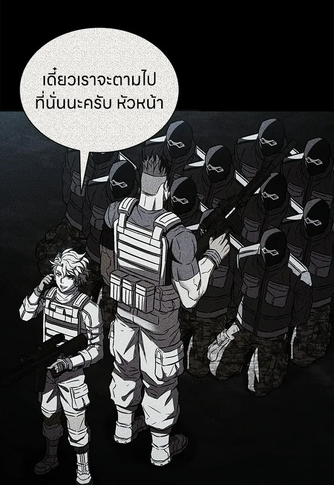 อัยการสายโหด ตอนที่ 37 รูปที่ 74