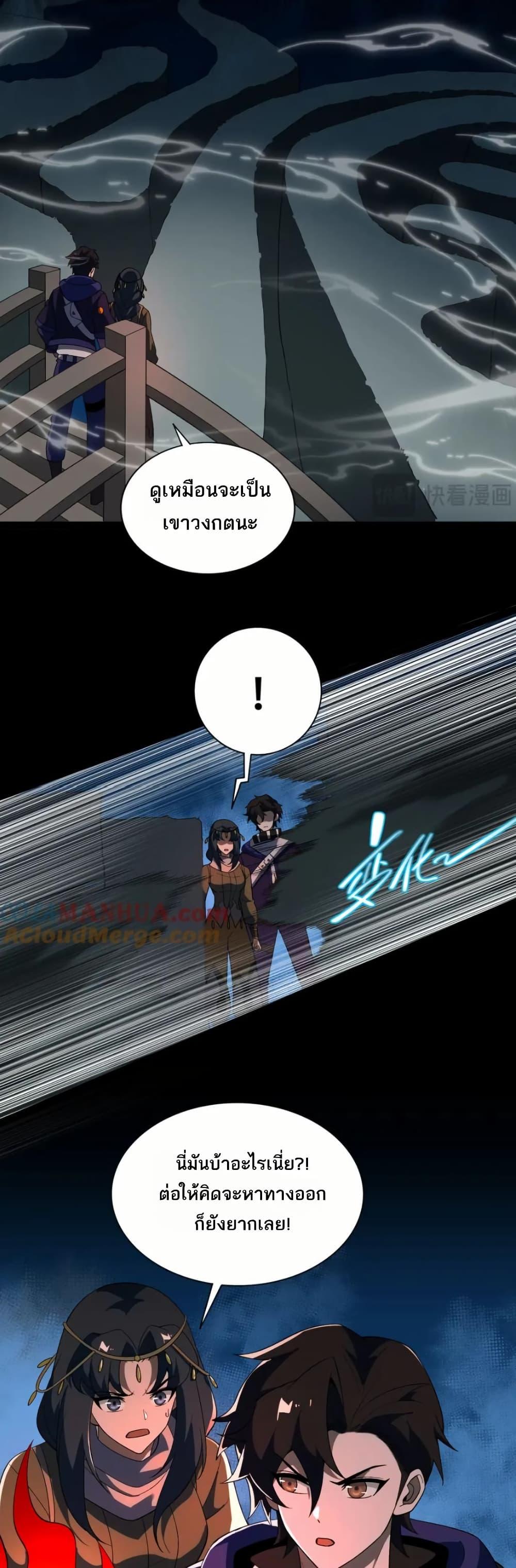 Manga-lc-com อ่านมังงะ อ่านการ์ตูน ออนไลน์ ฟรี I Rely On Cheat To Hunt Gods ตอนที่ 1 2 3 4 5 6 7 8 9 10 11 12 13 14 ฟรี ไม่มีโฆษณา Manga-lc - อ่าน มังงะ อ่าน การ์ตูน ออนไลน์ อ่านมังงะ ฟรี