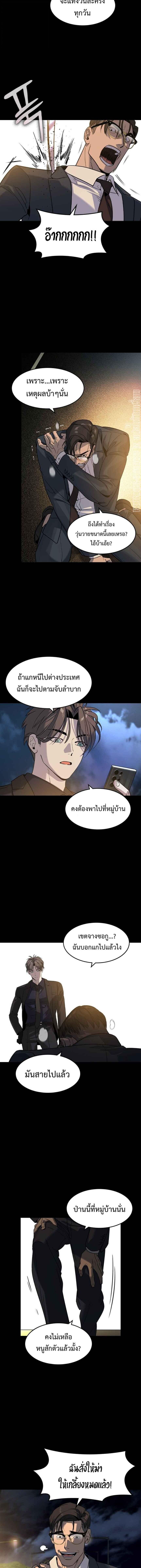 Manga-lc-com อ่านมังงะ อ่านการ์ตูน ออนไลน์ ฟรี Error establishing a Redis connection ตอนที่ 1 2 3 4 5 6 7 8 9 10 11 12 13 14 ฟรี ไม่มีโฆษณา Manga-lc - อ่าน มังงะ อ่าน การ์ตูน ออนไลน์ อ่านมังงะ ฟรี