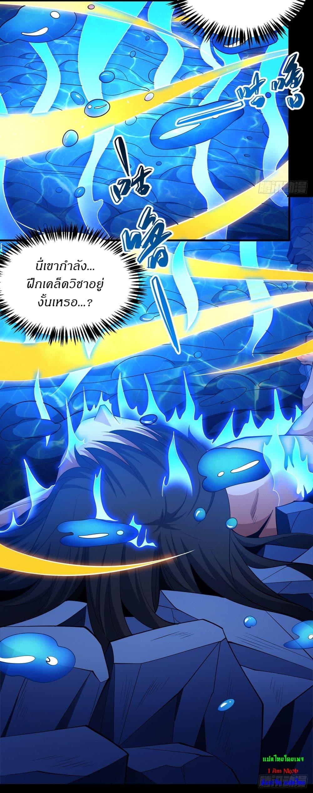 Manga-lc-com อ่านมังงะ อ่านการ์ตูน ออนไลน์ ฟรี God of Martial Arts ตอนที่ 1 2 3 4 5 6 7 8 9 10 11 12 13 14 ฟรี ไม่มีโฆษณา Manga-lc - อ่าน มังงะ อ่าน การ์ตูน ออนไลน์ อ่านมังงะ ฟรี