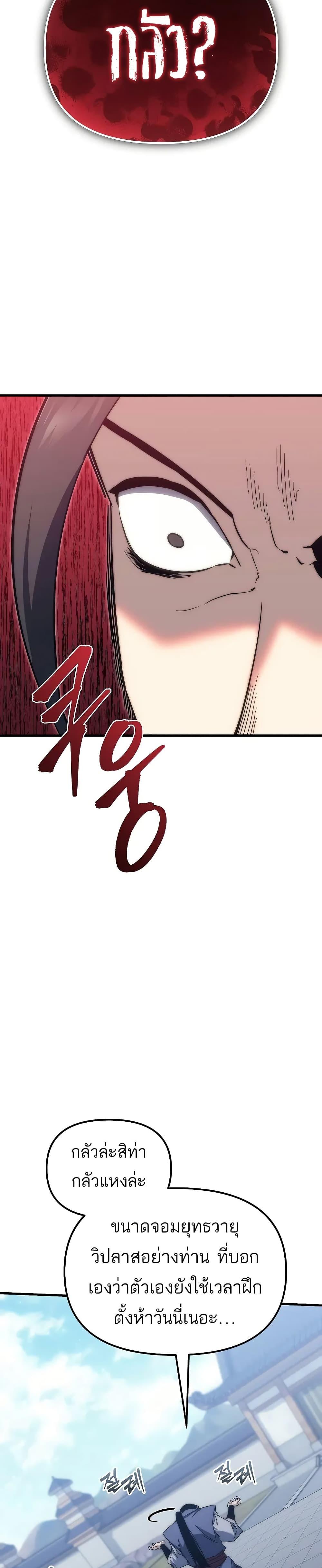 Manga-lc-com อ่านมังงะ อ่านการ์ตูน ออนไลน์ ฟรี Legend of the Reincarnated Demon God ตอนที่ 1 2 3 4 5 6 7 8 9 10 11 12 13 14 ฟรี ไม่มีโฆษณา Manga-lc - อ่าน มังงะ อ่าน การ์ตูน ออนไลน์ อ่านมังงะ ฟรี