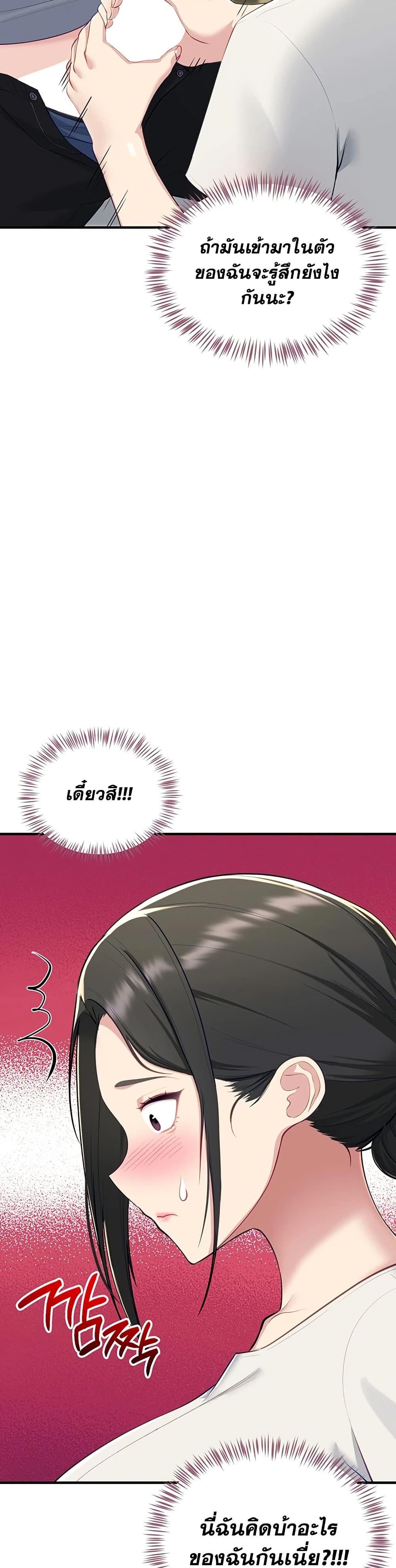 Doujin-Lc- อ่าน โดจิน มังฮวา เกาหลี ญี่ปุ่น จีน แปลไทย Get Out of Here ตอนที่ 1 2 3 4 5 6 7 8 9 10 11 12 13 14 ฟรี ไม่มีโฆษณา อ่าน โดจิน Manhwa เกาหลี ญี่ปุ่น จีน เรามีครบ คัดมาให้เน้นๆ โดจิน 18+ รับประกันความฟินโดย  Doujin Lc
