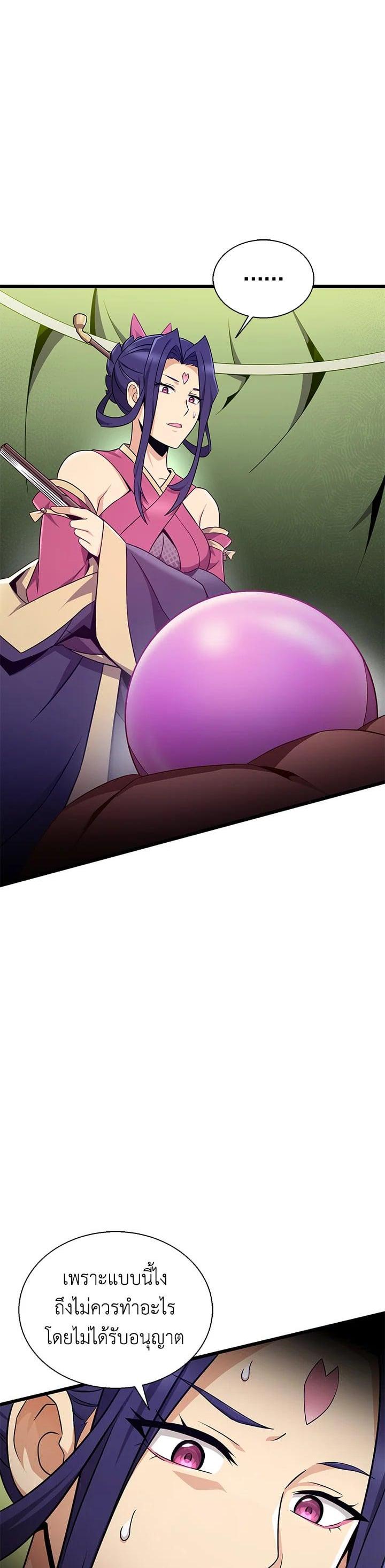 Manga-lc-com อ่านมังงะ อ่านการ์ตูน ออนไลน์ ฟรี Arcane Sniper ตอนที่ 1 2 3 4 5 6 7 8 9 10 11 12 13 14 ฟรี ไม่มีโฆษณา Manga-lc - อ่าน มังงะ อ่าน การ์ตูน ออนไลน์ อ่านมังงะ ฟรี