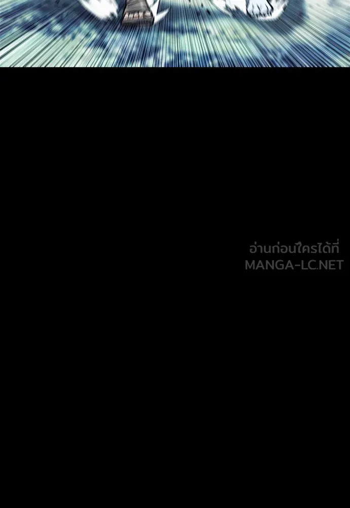 ดรูอิดแห่งสถานีโซล ตอนที่ 3 รูปที่ 24