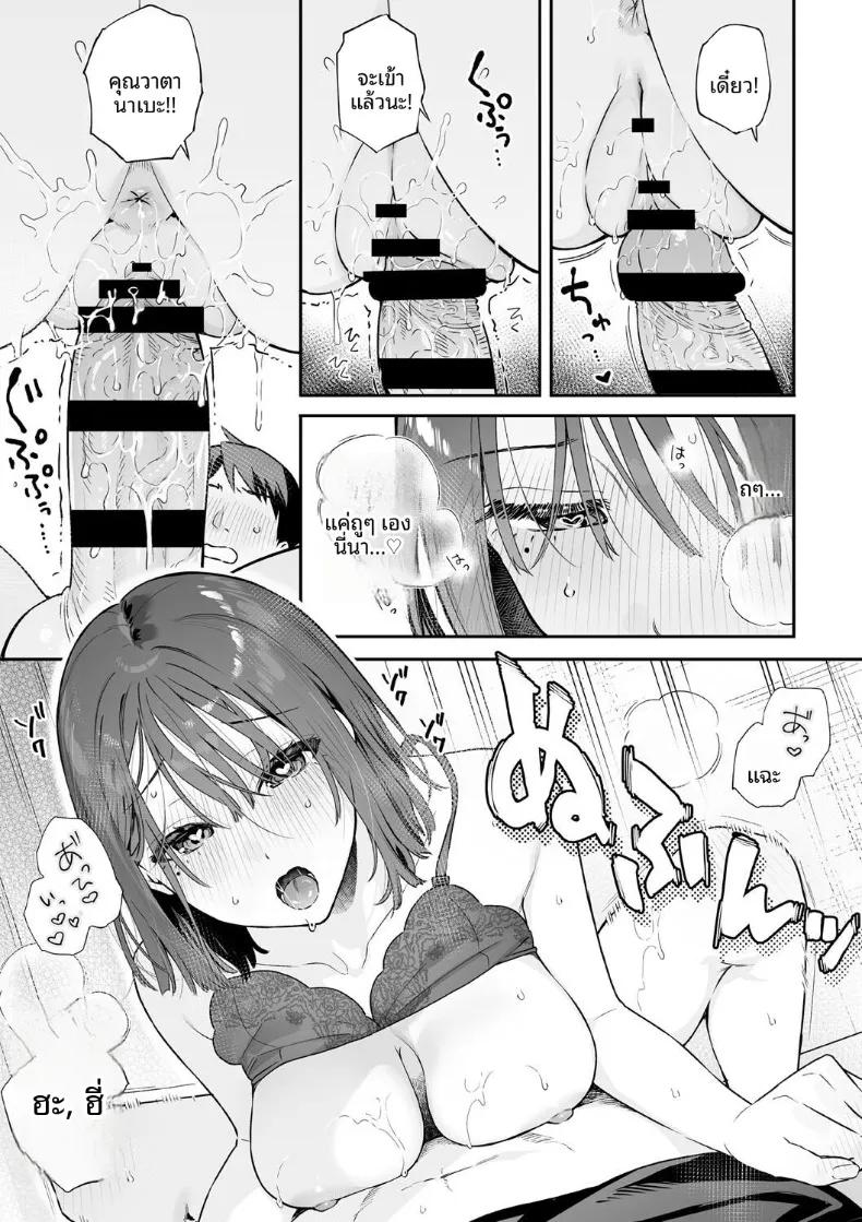 Doujin-Lc- อ่าน โดจิน มังฮวา เกาหลี ญี่ปุ่น จีน แปลไทย สวิชต์ติดสัดของเเฟนสาว (Bekotarou) ตอนที่ 1 2 3 4 5 6 7 8 9 10 11 12 13 14 ฟรี ไม่มีโฆษณา อ่าน โดจิน Manhwa เกาหลี ญี่ปุ่น จีน เรามีครบ คัดมาให้เน้นๆ โดจิน 18+ รับประกันความฟินโดย  Doujin Lc