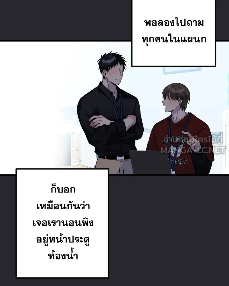 Promise of Death ตอนที่ ep26  สัญญา (จบซีซั่น 1 ) รูปที่ 33