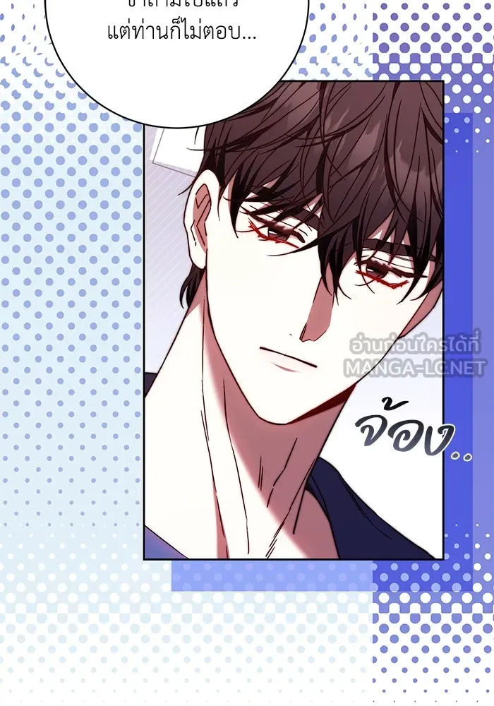 ย้อนเวลาพลิกชะตาทายาท ตอนที่ 47 รูปที่ 60