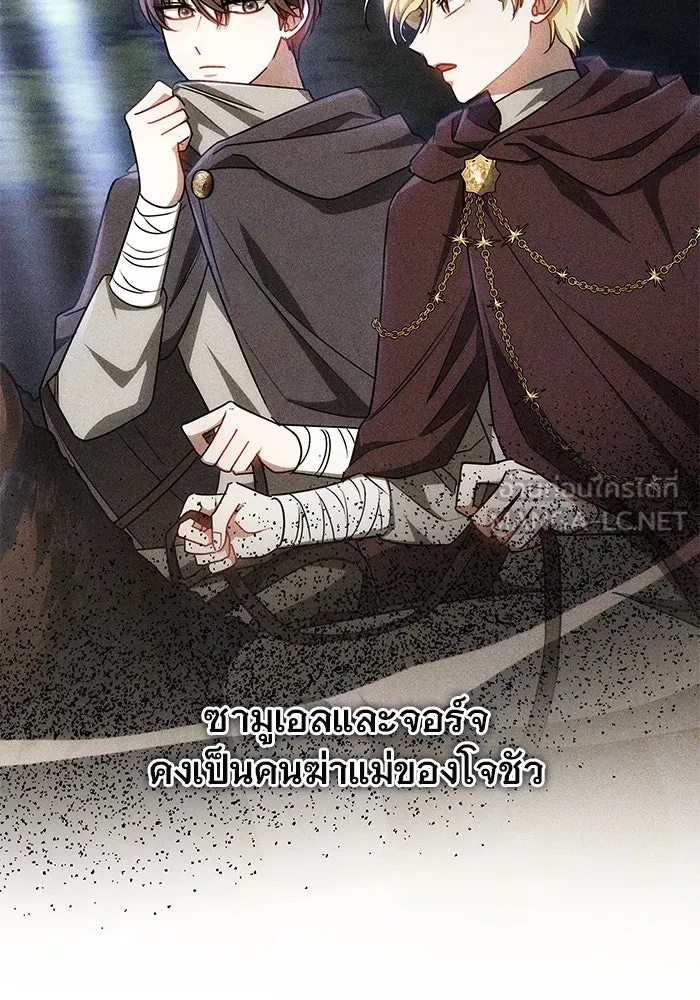 เหตุผลที่ฉันนอกใจ ตอนที่ 50 รูปที่ 66