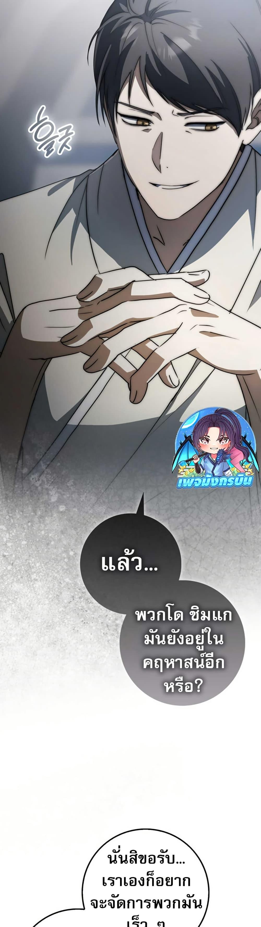 Manga-lc-com อ่านมังงะ อ่านการ์ตูน ออนไลน์ ฟรี Sword God Dragon ตอนที่ 1 2 3 4 5 6 7 8 9 10 11 12 13 14 ฟรี ไม่มีโฆษณา Manga-lc - อ่าน มังงะ อ่าน การ์ตูน ออนไลน์ อ่านมังงะ ฟรี