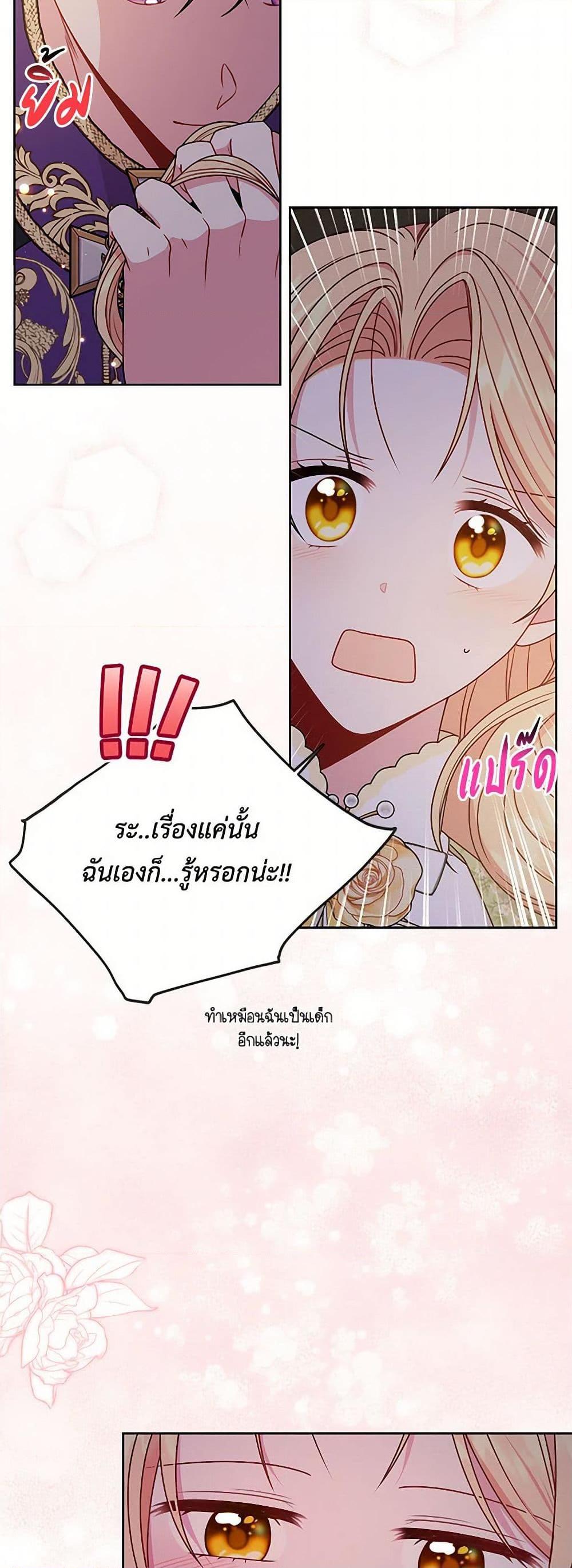 Manga-lc-com อ่านมังงะ อ่านการ์ตูน ออนไลน์ ฟรี My BFF is a Tyrant in Training ตอนที่ 1 2 3 4 5 6 7 8 9 10 11 12 13 14 ฟรี ไม่มีโฆษณา Manga-lc - อ่าน มังงะ อ่าน การ์ตูน ออนไลน์ อ่านมังงะ ฟรี