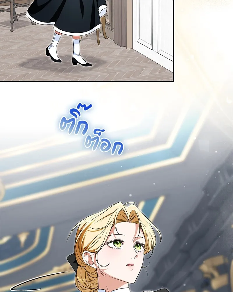 ดัชเชสเชลย ตอนที่ 34 รูปที่ 146