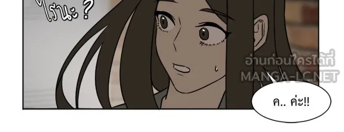 ช่วยเปลี่ยนฉันที ตอนที่ 3. ชเวโบยุน 3 รูปที่ 24