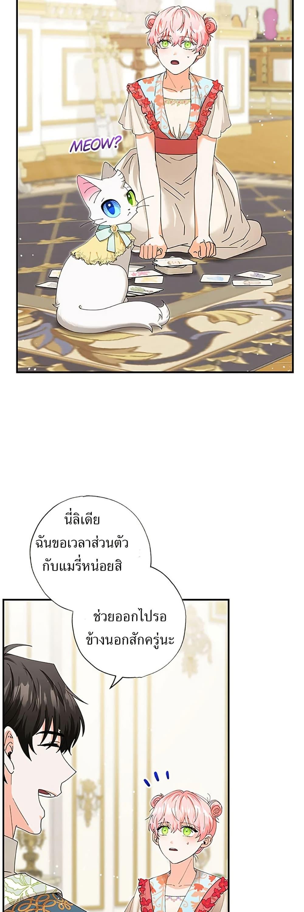 Manga-lc-com อ่านมังงะ อ่านการ์ตูน ออนไลน์ ฟรี I Became the Emperor’s Cat ตอนที่ 1 2 3 4 5 6 7 8 9 10 11 12 13 14 ฟรี ไม่มีโฆษณา Manga-lc - อ่าน มังงะ อ่าน การ์ตูน ออนไลน์ อ่านมังงะ ฟรี