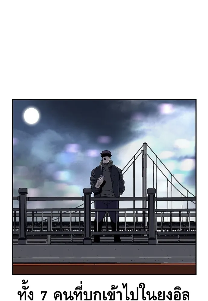 King Game ตอนที่ 6 งั้นลองเช็กดูหน่อยดีไหม รูปที่ 5