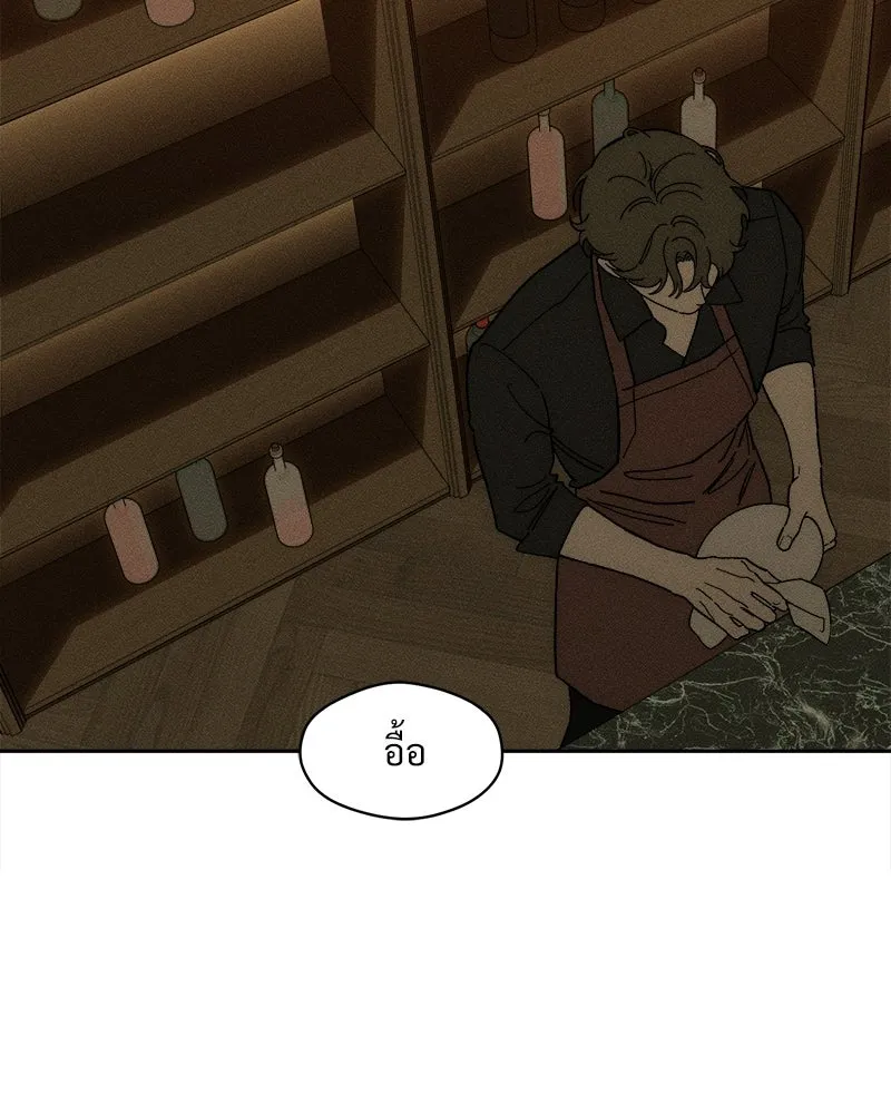 บุปผารุ่มราคะ ตอนที่ 98 รูปที่ 107