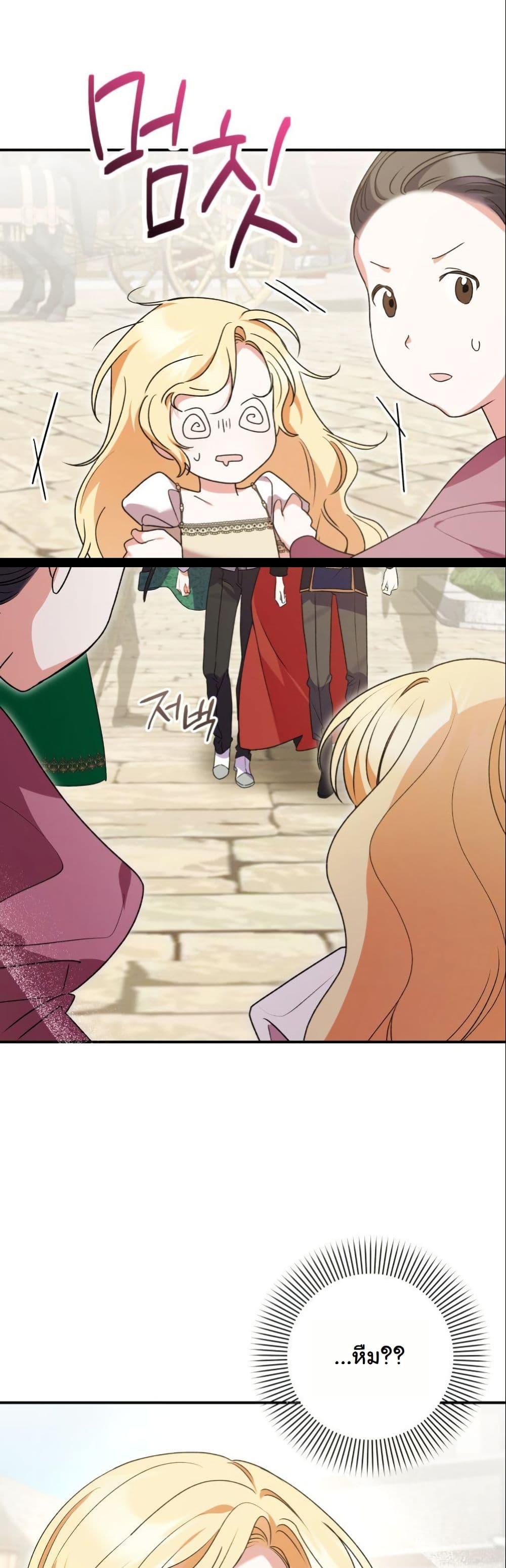 Manga-lc-com อ่านมังงะ อ่านการ์ตูน ออนไลน์ ฟรี I Became a Human’s Daughter ตอนที่ 1 2 3 4 5 6 7 8 9 10 11 12 13 14 ฟรี ไม่มีโฆษณา Manga-lc - อ่าน มังงะ อ่าน การ์ตูน ออนไลน์ อ่านมังงะ ฟรี