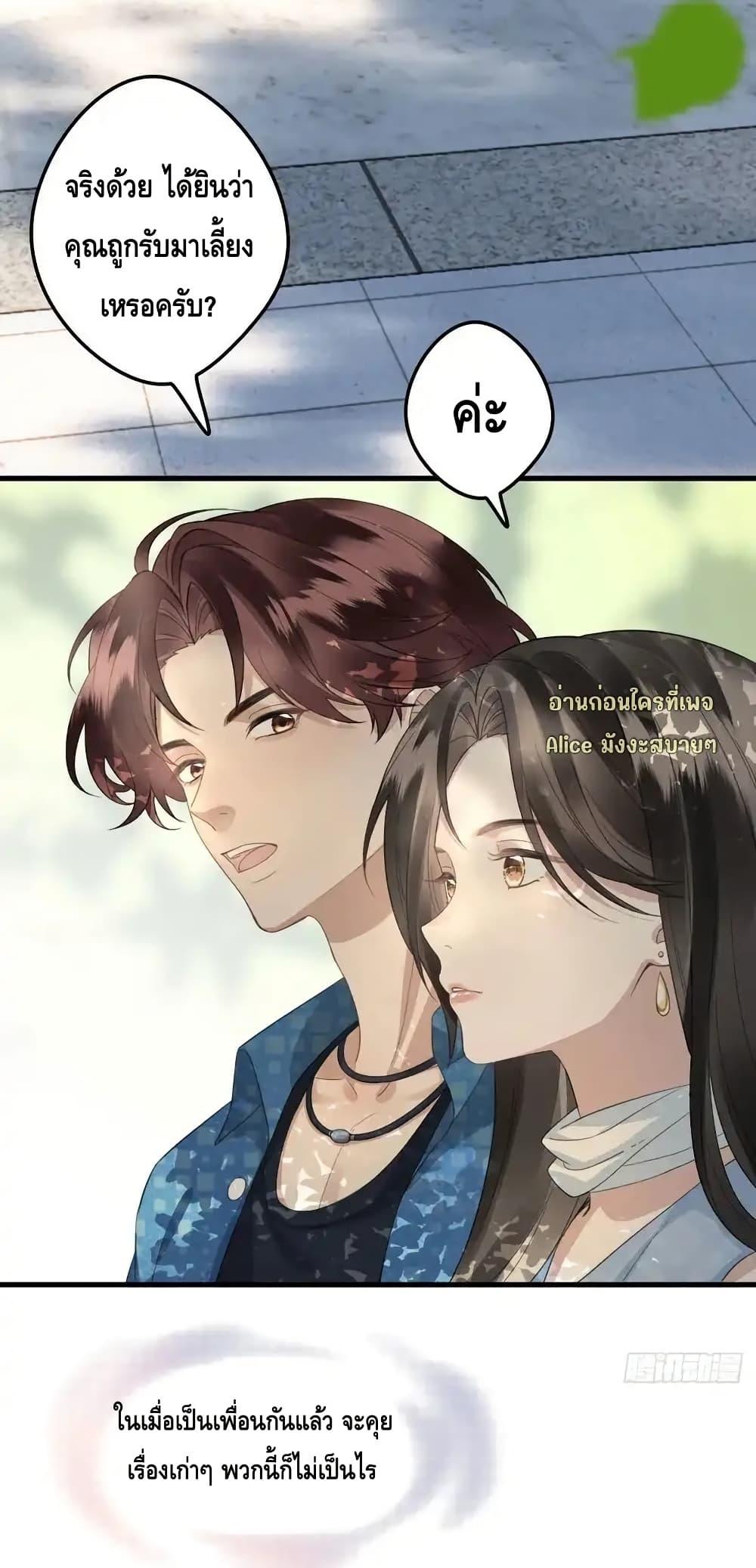 Manga-lc-com อ่านมังงะ อ่านการ์ตูน ออนไลน์ ฟรี หย่าแล้วไงแต่อ ตอนที่ 1 2 3 4 5 6 7 8 9 10 11 12 13 14 ฟรี ไม่มีโฆษณา Manga-lc - อ่าน มังงะ อ่าน การ์ตูน ออนไลน์ อ่านมังงะ ฟรี