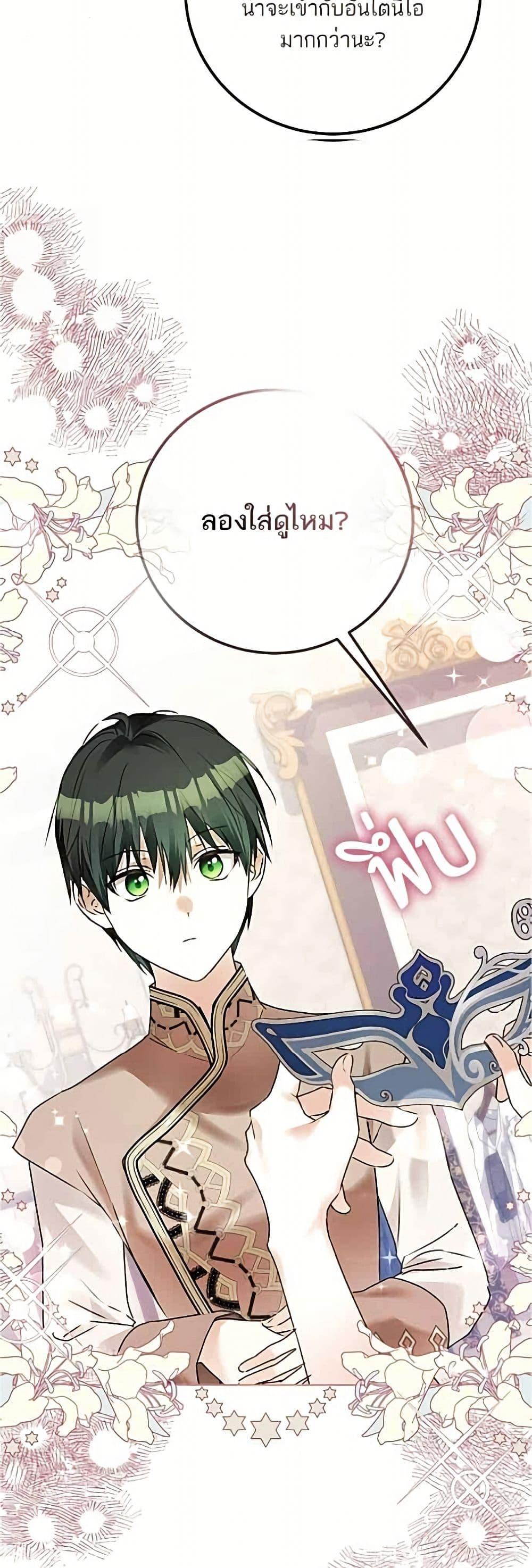 Manga-lc-com อ่านมังงะ อ่านการ์ตูน ออนไลน์ ฟรี Became the Duke’s Male Servant ตอนที่ 1 2 3 4 5 6 7 8 9 10 11 12 13 14 ฟรี ไม่มีโฆษณา Manga-lc - อ่าน มังงะ อ่าน การ์ตูน ออนไลน์ อ่านมังงะ ฟรี