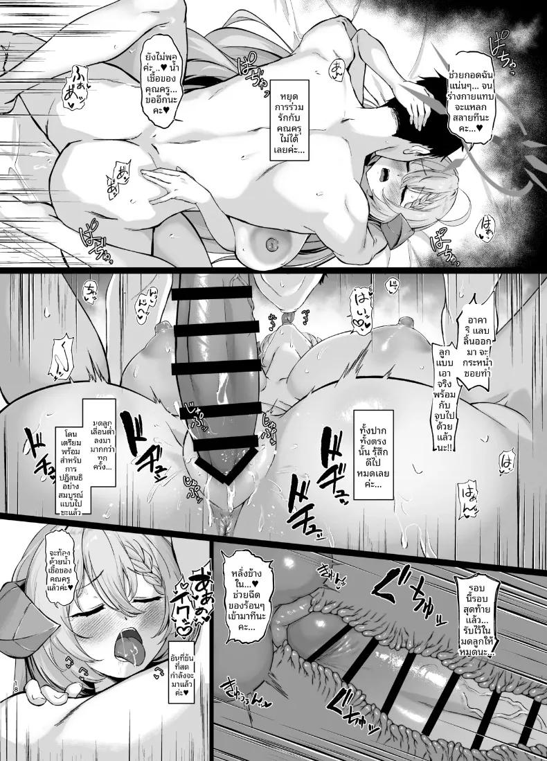 Doujin-Lc- อ่าน โดจิน มังฮวา เกาหลี ญี่ปุ่น จีน แปลไทย เคล็ดลับของนักชิม (Sakon Subaru) ตอนที่ 1 2 3 4 5 6 7 8 9 10 11 12 13 14 ฟรี ไม่มีโฆษณา อ่าน โดจิน Manhwa เกาหลี ญี่ปุ่น จีน เรามีครบ คัดมาให้เน้นๆ โดจิน 18+ รับประกันความฟินโดย  Doujin Lc