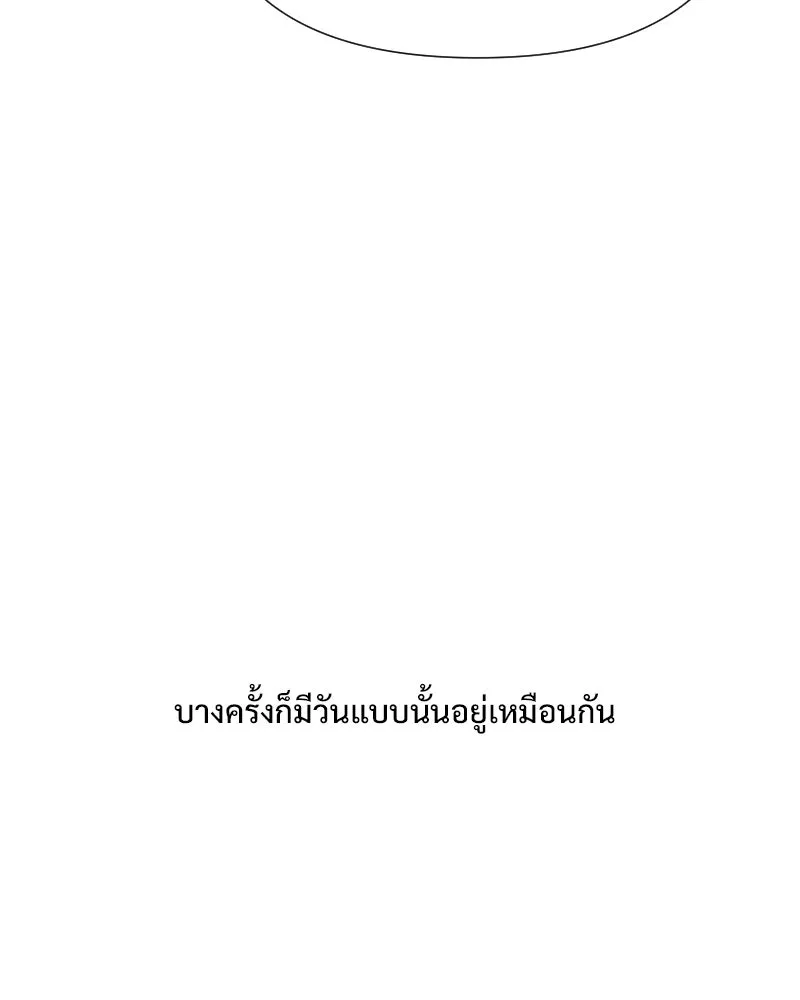 รักนี้ไม่ต้องมีเซนส์ ตอนที่ 65 รูปที่ 112