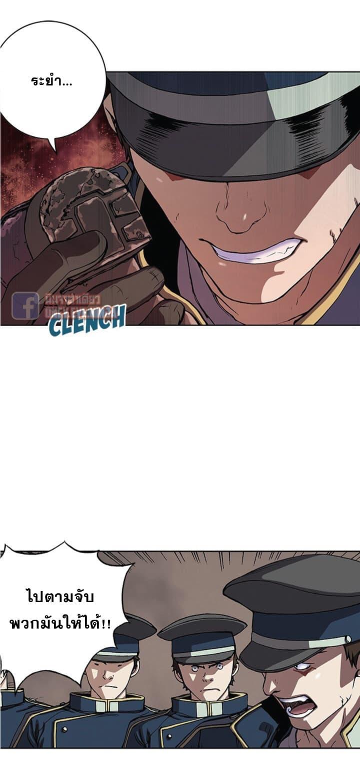 Manga-lc-com อ่านมังงะ อ่านการ์ตูน ออนไลน์ ฟรี Leviathan เลวีอาธาน อสูรกายใต้สมุทร ตอนที่ 1 2 3 4 5 6 7 8 9 10 11 12 13 14 ฟรี ไม่มีโฆษณา Manga-lc - อ่าน มังงะ อ่าน การ์ตูน ออนไลน์ อ่านมังงะ ฟรี