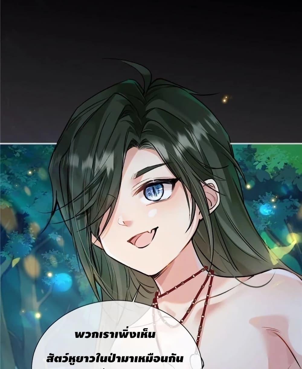 Manga-lc-com อ่านมังงะ อ่านการ์ตูน ออนไลน์ ฟรี Farming in Beast Word My Villainous Snake Cubs Are Super Clingy ตอนที่ 1 2 3 4 5 6 7 8 9 10 11 12 13 14 ฟรี ไม่มีโฆษณา Manga-lc - อ่าน มังงะ อ่าน การ์ตูน ออนไลน์ อ่านมังงะ ฟรี