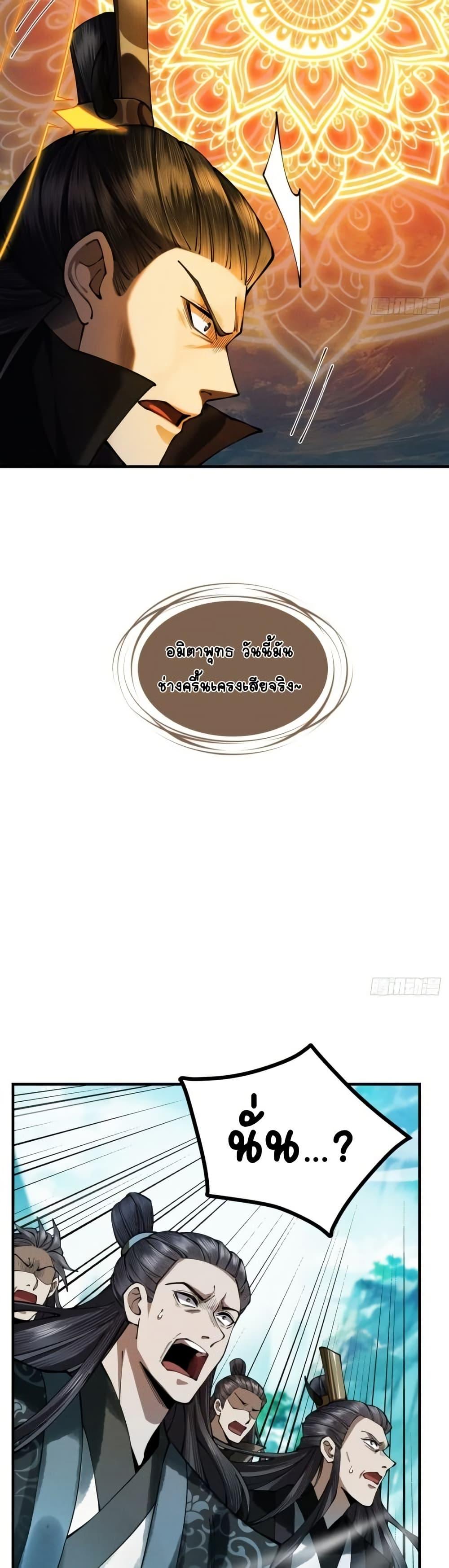 Manga-lc-com อ่านมังงะ อ่านการ์ตูน ออนไลน์ ฟรี MyCultivation ตอนที่ 1 2 3 4 5 6 7 8 9 10 11 12 13 14 ฟรี ไม่มีโฆษณา Manga-lc - อ่าน มังงะ อ่าน การ์ตูน ออนไลน์ อ่านมังงะ ฟรี