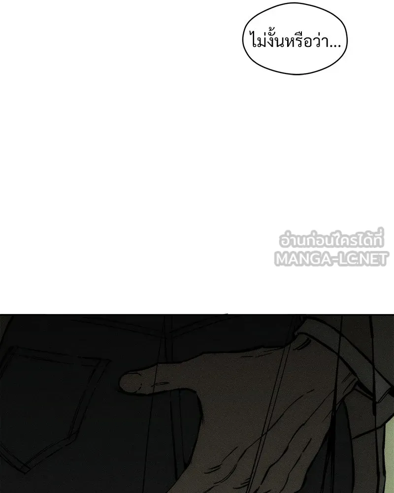 บุปผารุ่มราคะ ตอนที่ 27 รูปที่ 135