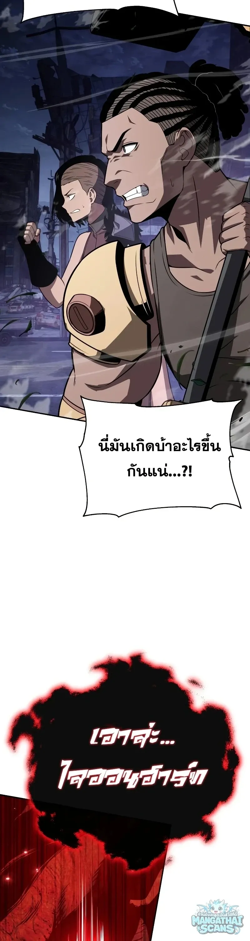 The Knight King Who Returned With a God ราชาอ_ศว_นผ_มาก_บเทพ ตอนที่ ตอนที่ 158 รูปที่ 47