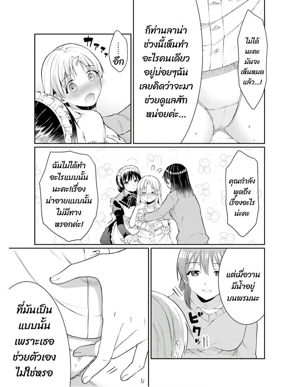 Manga-lc-com อ่านมังงะ อ่านการ์ตูน ออนไลน์ ฟรี Neta Chara Kari Play no Tsumori ga Isekai Shoukan ตอนที่ 1 2 3 4 5 6 7 8 9 10 11 12 13 14 ฟรี ไม่มีโฆษณา Manga-lc - อ่าน มังงะ อ่าน การ์ตูน ออนไลน์ อ่านมังงะ ฟรี
