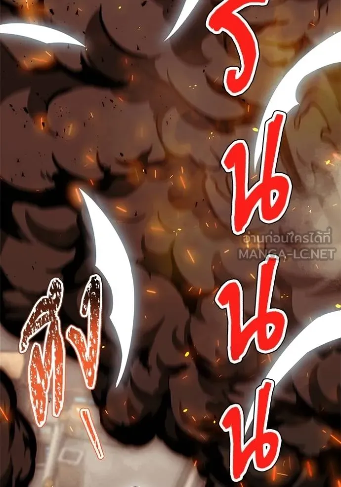 ทาวเวอร์ออฟก๊อด หอคอ ตอนที่ 630 รูปที่ 111