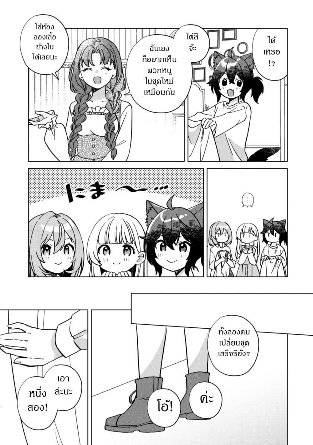 Manga-lc-com อ่านมังงะ อ่านการ์ตูน ออนไลน์ ฟรี The Happy, Slow Life of a Reincarnated Girl Starting from the Bottom. ตอนที่ 1 2 3 4 5 6 7 8 9 10 11 12 13 14 ฟรี ไม่มีโฆษณา Manga-lc - อ่าน มังงะ อ่าน การ์ตูน ออนไลน์ อ่านมังงะ ฟรี