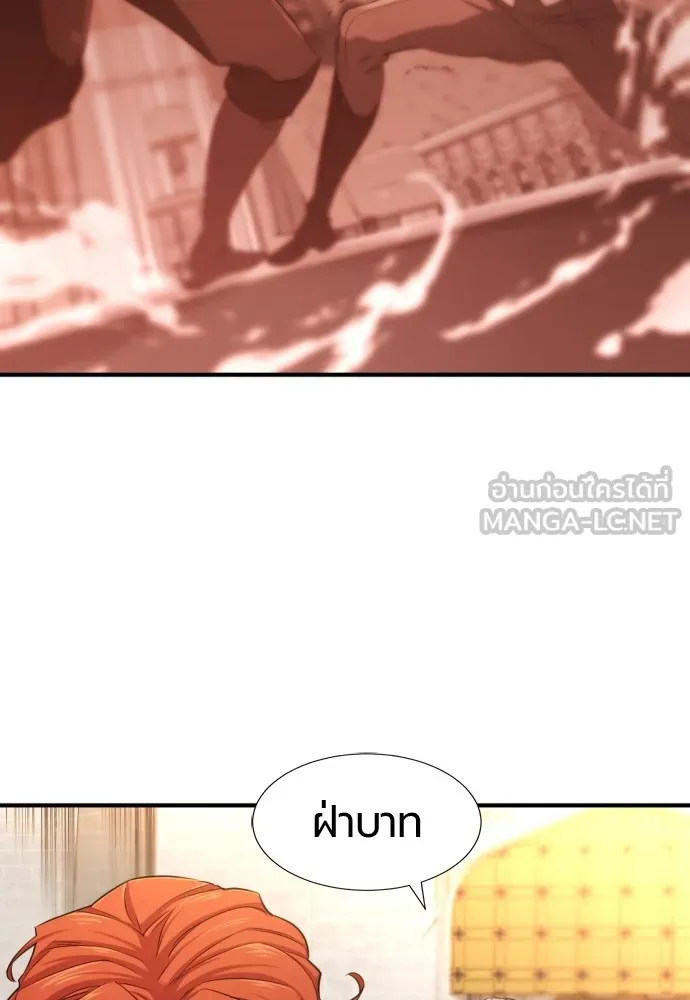 ยอดสถาปนิกผู้พิทักษ์อาณาจักร ตอนที่ 60 รูปที่ 108