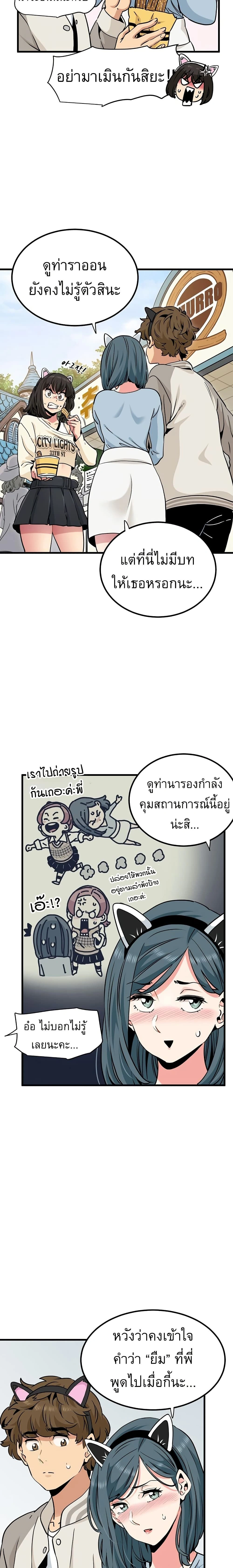 Doujin-Lc- อ่าน โดจิน มังฮวา เกาหลี ญี่ปุ่น จีน แปลไทย The Turning Point จุดเปลี่ยน ตอนที่ 1 2 3 4 5 6 7 8 9 10 11 12 13 14 ฟรี ไม่มีโฆษณา อ่าน โดจิน Manhwa เกาหลี ญี่ปุ่น จีน เรามีครบ คัดมาให้เน้นๆ โดจิน 18+ รับประกันความฟินโดย  Doujin Lc