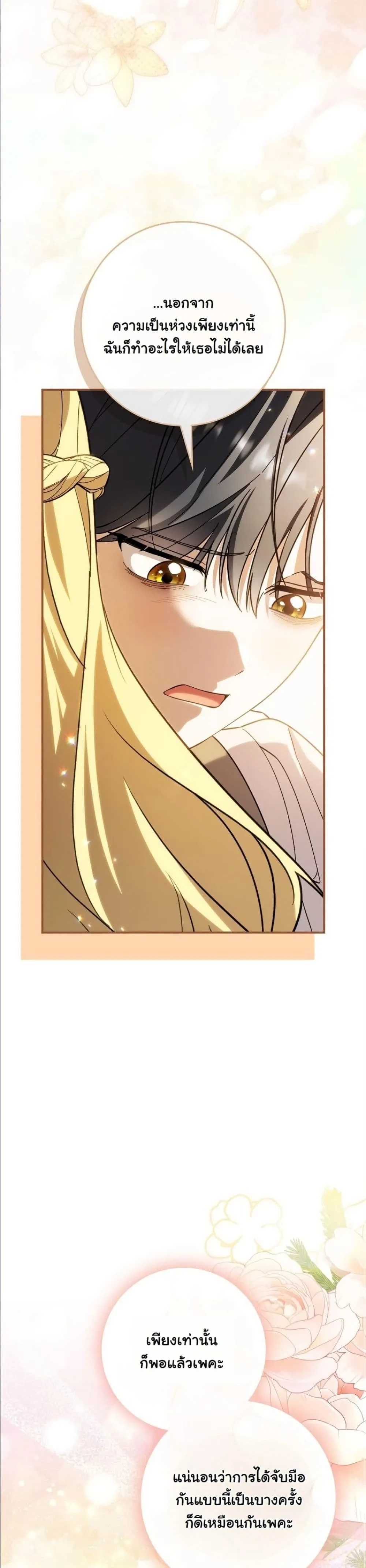 Manga-lc-com อ่านมังงะ อ่านการ์ตูน ออนไลน์ ฟรี I Bought the Villains With Money ตอนที่ 1 2 3 4 5 6 7 8 9 10 11 12 13 14 ฟรี ไม่มีโฆษณา Manga-lc - อ่าน มังงะ อ่าน การ์ตูน ออนไลน์ อ่านมังงะ ฟรี